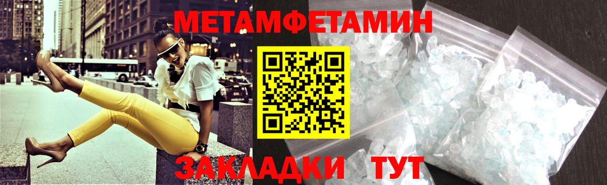 Амфетамин VHQ Первоуральск