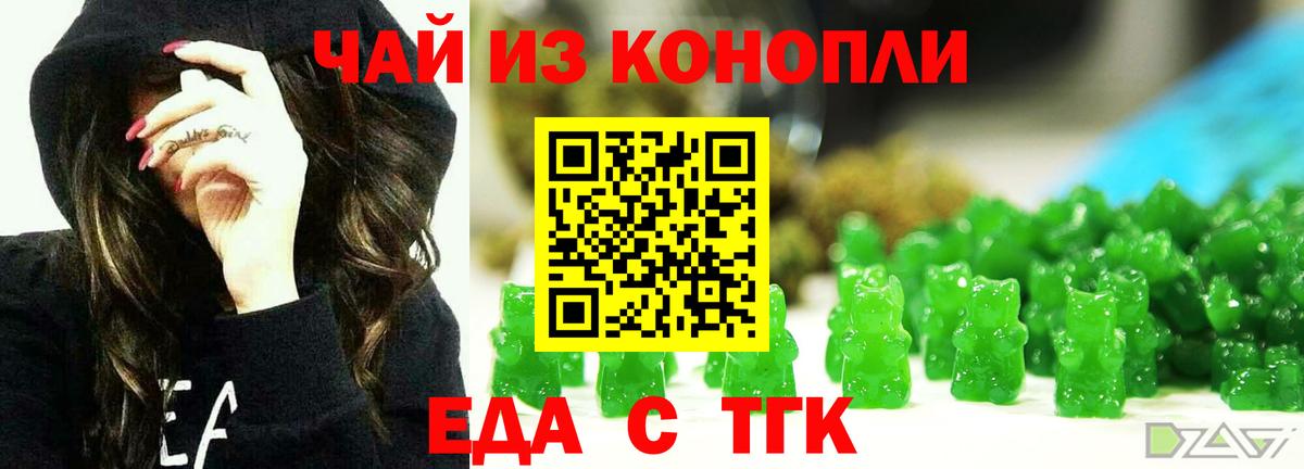 Гашиш Первоуральск