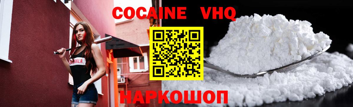 Гашиш  Метадон  Мефедрон кристаллы  КОКАИН  Кодеин  ГАШ  Первоуральск  Вход с VPN  NBOMe 