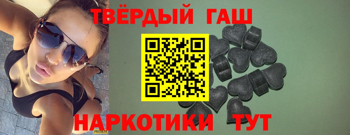 ГАШИШ индика сатива Первоуральск