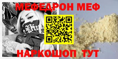 дмт Рузаевка