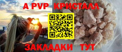 дмт Рузаевка