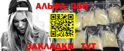 spice Рязань