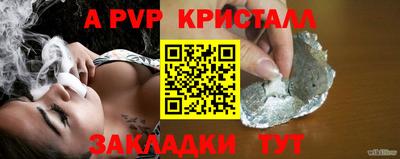 spice Рязань