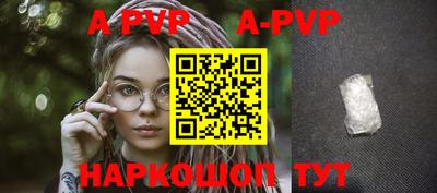 spice Рязань