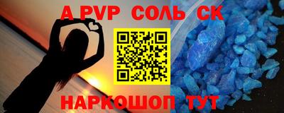 дмт Рузаевка