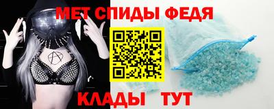 spice Рязань