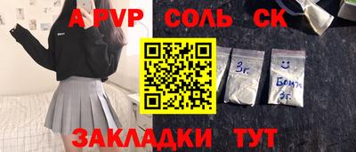 дмт Рузаевка