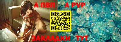 spice Рязань
