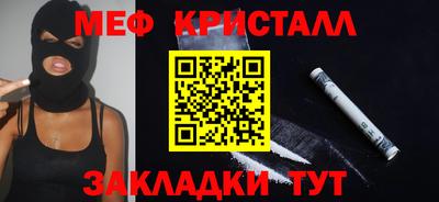 spice Рязань