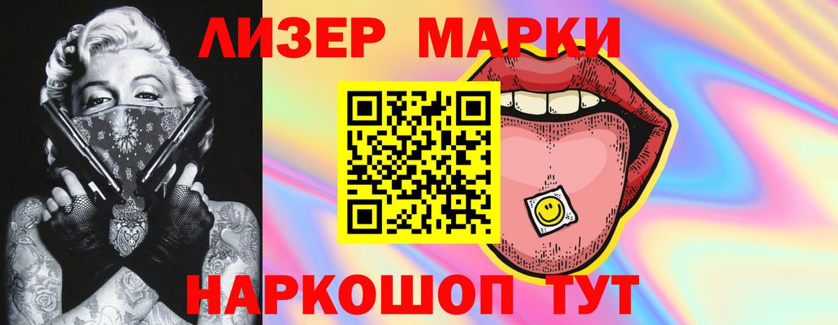 Первоуральск  LSD-25 экстази кислота  LSD-25 экстази кислота  Вход с VPN 