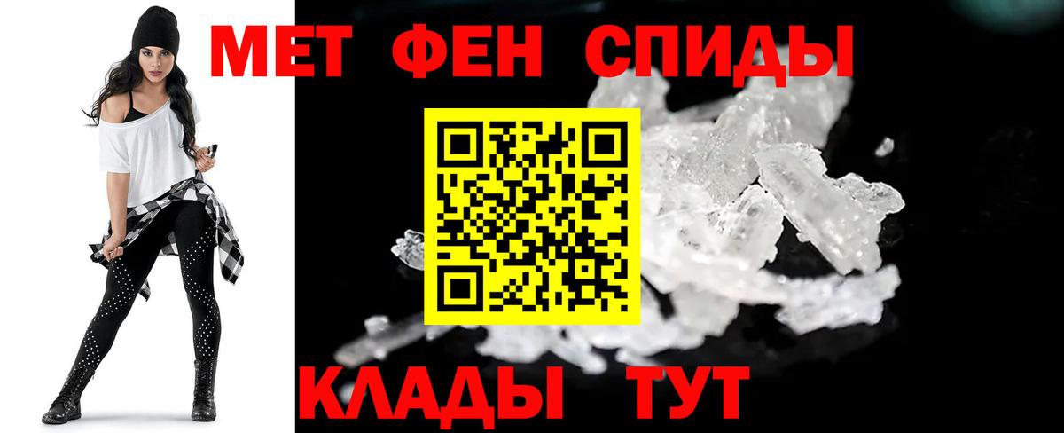 Метамфетамин Декстрометамфетамин 99.9%  Вход с VPN  Первоуральск 