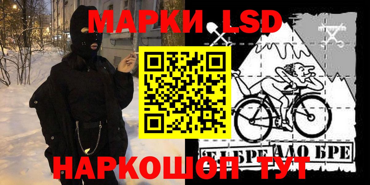 Марки 25I-NBOMe 1500мкг  Вход с VPN  Марки NBOMe  Первоуральск 