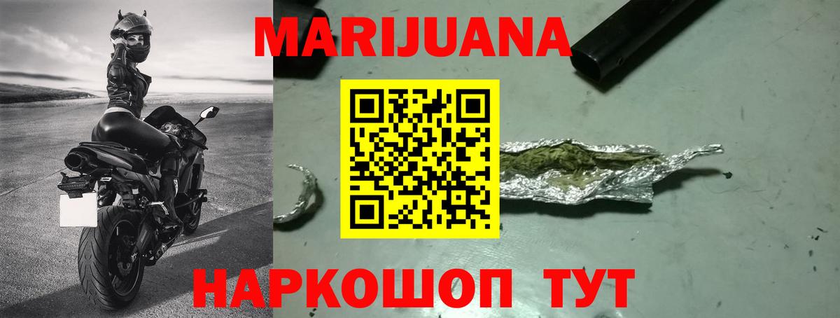 Канабис MAZAR  Бошки Шишки ГИДРОПОН  Марихуана Bruce Banner  Вход с VPN  Первоуральск 