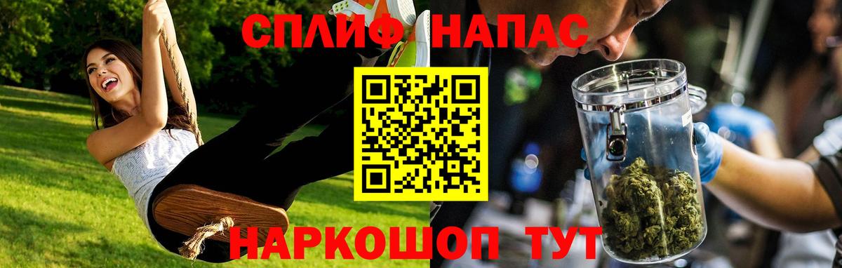 Каннабис марихуана Первоуральск